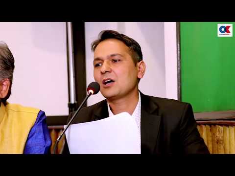 सरकारको कदम प्रतिगामी र मेडिकल शिक्षालाई नाफामुखी बनाउने छ