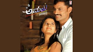 Bharatha Namma Bhakthi