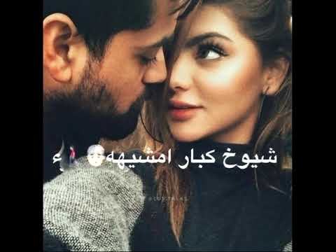 اسراء الاصيل تدك بالي اسويها