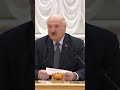 Лукашенко: Я за то, чтобы конструктивно, по-деловому критиковали власть! #shorts