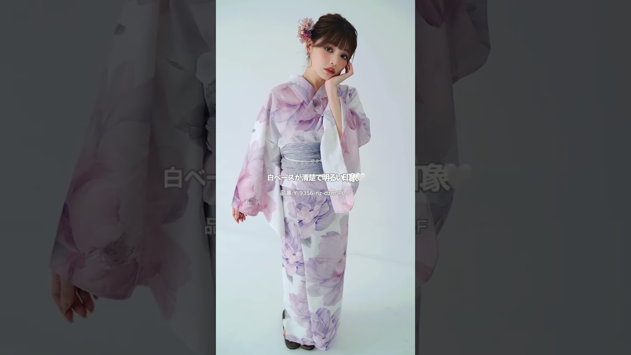 ちぃぽぽ着用♡華やかで美しい最新浴衣で今年の主役に #浴衣 #浴衣コーデ #sugarnine #shorts
