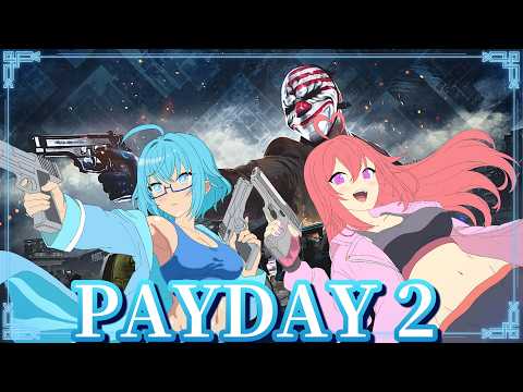 【＃PAYDAY2】今日もPAYDAY 2　コラボ配信!　さぁ強盗の時間ですよ　　ノブさん編　【＃Vtuber】