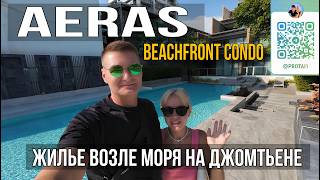 :    . AERAS Condominium,     Copacabana. 7 Eleven,  