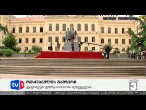 ახალი 3 | 24.05.12
