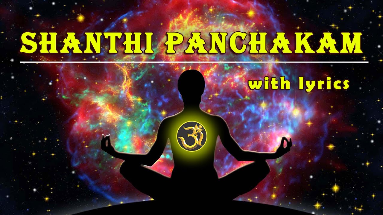 Shanthi Panchakam | Soul Sadhana | Powerful chanting with lyrics