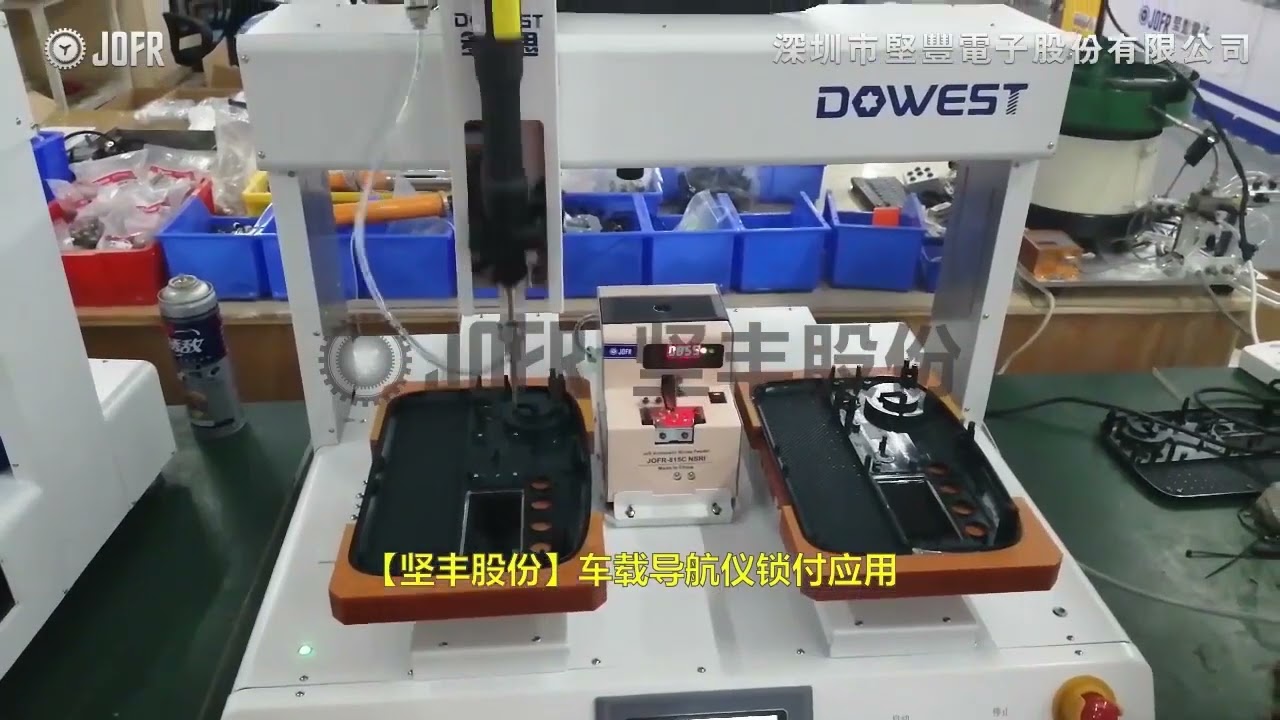 ROBOT bắn vít tự động JOFR - youtube