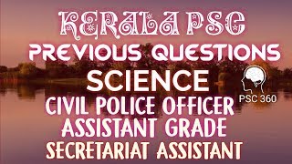 Kerala PSC || PREVIOUS QUESTIONS : SCIENCE screenshot 5