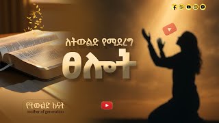 My Broadcast