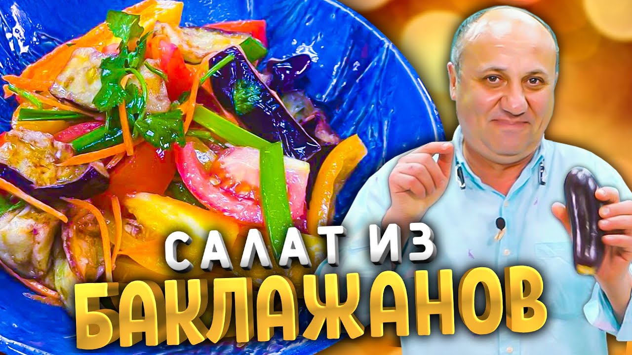Любовь Ким Салаты К Новому Году