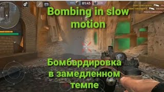 Игра World War2: Бомбардировка в замедленном темпе