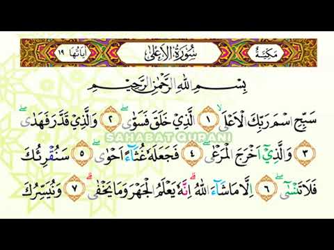 merdu-sekali..-surat-al-a'la-|-murottal-juz-30---juz-amma-merdu-|-sahabat-qurani