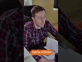 А ВЕДЬ ПАПА - МОЯ НЕ ЕДИНСТВЕННАЯ РАБОТА. И НАС ТАКИХ МНОГО...🤪🤪🤪 #свойбермудский #своё тв #тренды