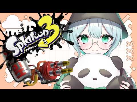 【スプラトゥーン3】そろそろ上がりたいよ【#しづきさん配信中 #3BKS 】の配信サムネイル