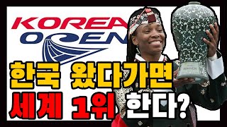 코리아오픈을 빛낸 10명의 여자 테니스 1위 총정리 (…