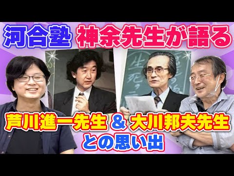 河合塾芦川進一編2003夏期講習”急がば回れ\"基礎貫徹英語公開単科ゼミキソカン 河合塾芦川進一編2003夏期講習”急がば回れ