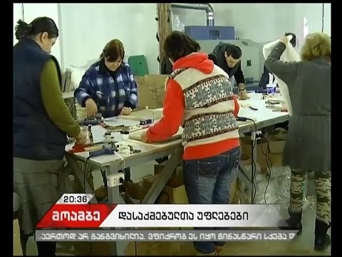 გაერთიანებული პროფკავშირების შემაჯამებელი ანგარიში და რეკომენდაციები