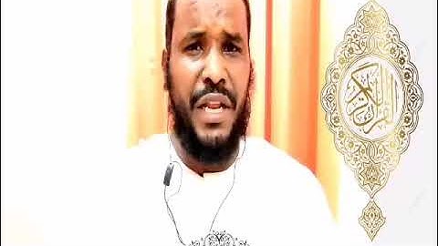 تلاوة ممتعة للشيخ / محمد عثمان حاج علي - خواتيم سورة البقرة