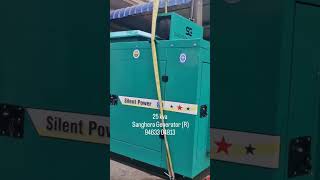 25 kva new silent Generator set Auto start 94633 04813