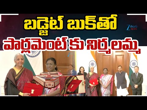 Finance Minister Nirmala Sitharaman Presents Union Budget 2026-27 Live | Zee Telugu News - ZEE24TELUGUNEWS