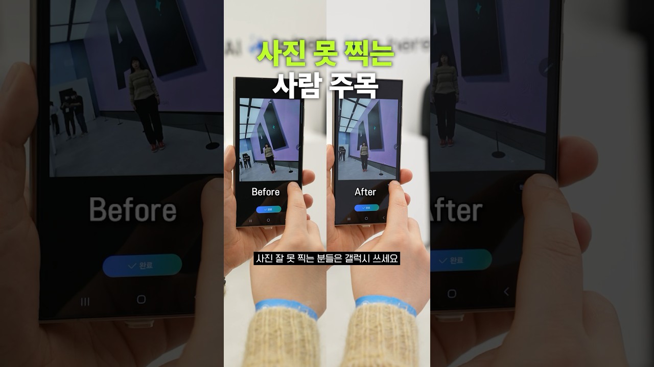 사진 똥손이면 무조건 갤럭시 쓰자;;