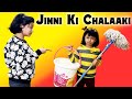 Jinni Ki Chalaaki | Comedy Story | Family Short Movie | Cute Sisters