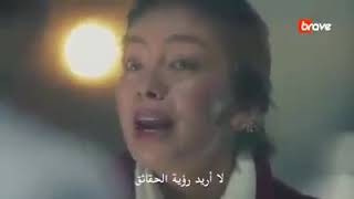 مشهد حزين بين كمال ونيهان من حب اعمى 