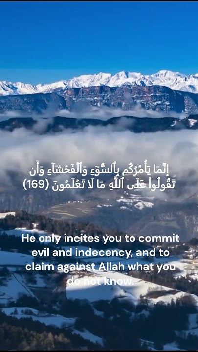 surat-al-baqarah-78-from-verse-169-to-verse-170-youtube