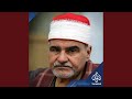 لقمان والسجدة شريط رقم 13 