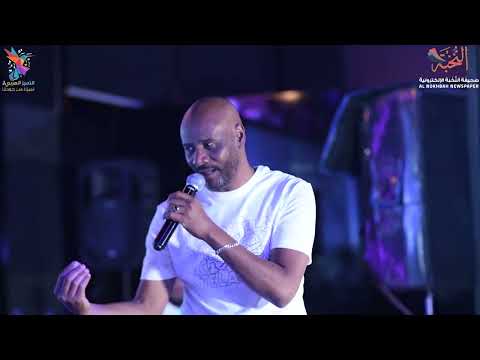 جمال فرفور حالي ظاهر حفلات التميز العربي للفنون 2024 ترافوكس العليا