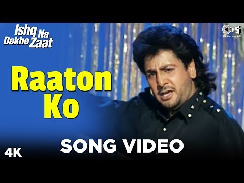 Raaton Ko Song Video - Ishq Na Dekhe Zaat | Gurdas Maan | Shyam-Surender | Punjabi Hits