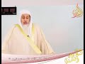 اللهم انتقم ممن آذى نبيك ﷺ الشيخ مصطفى العدوي 