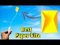 HOW TO MAKE BEST SMALL PAPER KITE,SMALLEST FLYING KITE,EASY FLY KITE,PATANG KESE UDAATE HE.