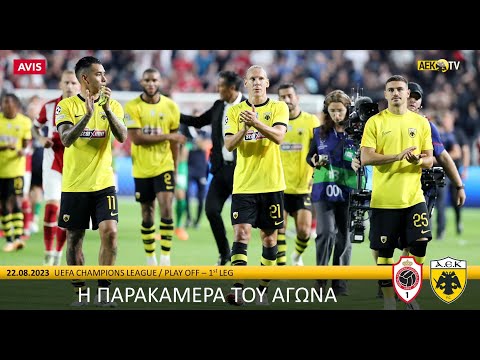 Antwerp AEK Goals And Highlights