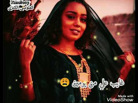 يا حبيبي وينك ويين