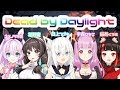 【DBDコラボ】ガールズDead by Daylight🌸きゃっきゃうふふ楽しみましょ💕【Vtuber】