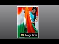 Tiranga Saree 🇮🇳 Honest Review | Meesho | 26 January Special | Gujarati