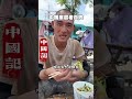 中國社會之怪像！關注中國記，看懂中國人！#中國 #大陸 #中國百姓 #中國經濟 ＃失業潮 #經濟崩盤＃消費降級 ＃中國現狀 #真實中國 #倒閉＃裁員 #電動車 #平台 #民生
