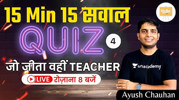 Quiz Show 4 with Ayush Chauhan | Hello Teachers