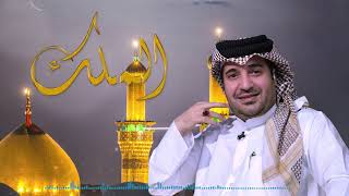 حسن الأميري | الملك (حصرياً 2021) | Hassan ALamiri -ALmalek