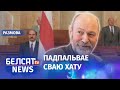 Трусаў: Лукашэнка – галоўны экстрэміст | Трусов: Лукашенко – главный экстремист