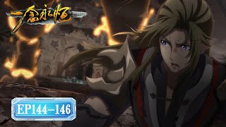 ✨A Will Eternal EP 144-146 Full Version [MULTI SUB]