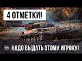 ШОК! САМЫЙ ХИТРЫЙ СТАТИСТ ПРОТИВ 10 УРОВНЕЙ! ПРОСТО ЖЕСТЬ! ЧТО ОН ТВОРИТ В WORLD OF TANKS