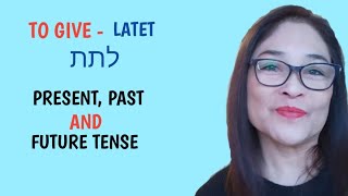 To Give In Hebrew Latet