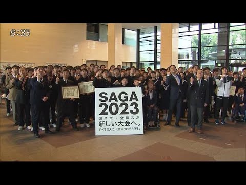 佐賀県スポーツ賞表彰式 濱田選手も出席 (20/02/11 18:54) - 佐賀県スポーツ賞表彰式 濱田選手も出席 (20/02/11 18:54)