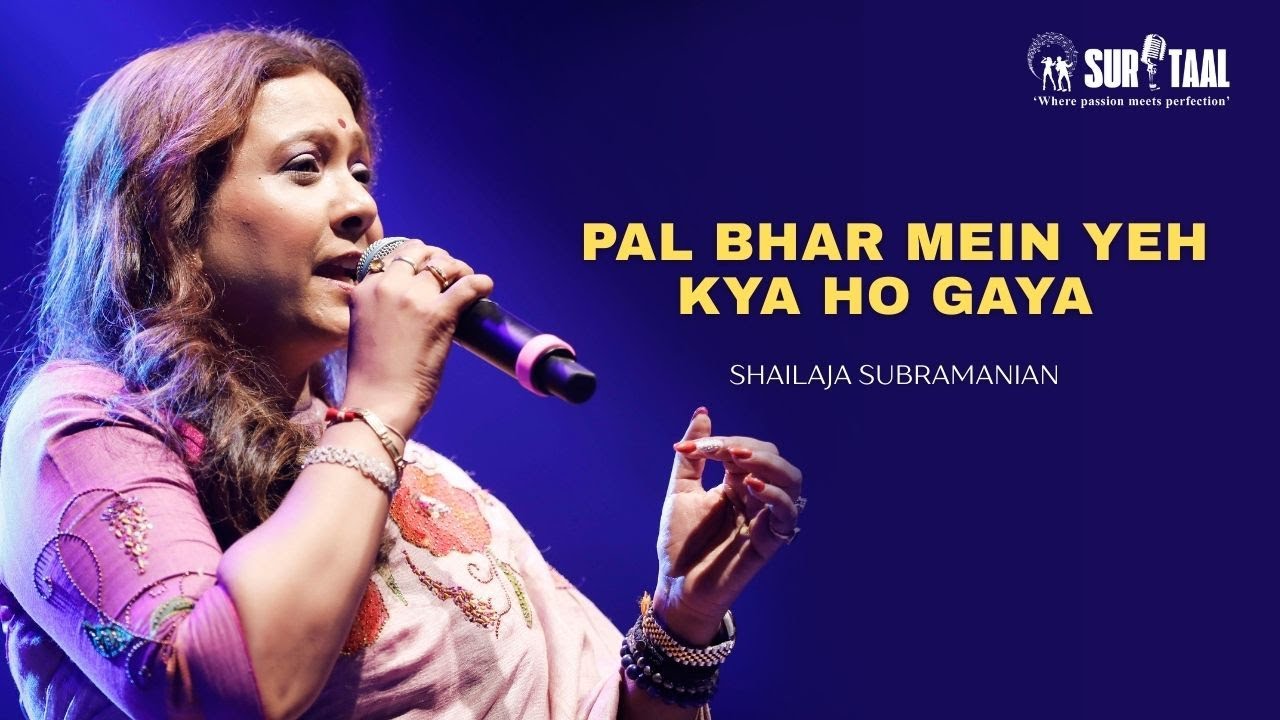 PAL BHAR MEIN YEH KYA HO GAYA | SHAILAJA SUBRAMANIAN | SURTAAL ENTERTAINMENTS  (VASHI)