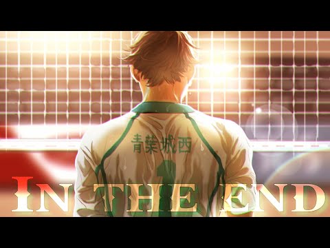Oikawa tooru [AMV] In the end