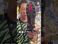 MIZUNOのモナルシーダ NEOⅡPROを簡単に分かりやすく解説‼︎