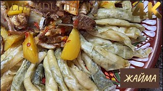Вкуснейшее блюдо ЖАЙМА ПО КАЗАХСКИ на ужин(обед)⭐️ KAZAKH JAIMA Delicious dish for dinner (lunch)