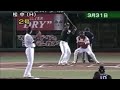 松中信彦 2006年 全ホームラン集 19本
