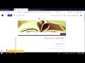 Google forms from A to Z إنشاء نماذج جوجل من الألف للياء mp3